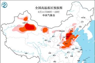 雷电竞雷电竞官方app下载截图1